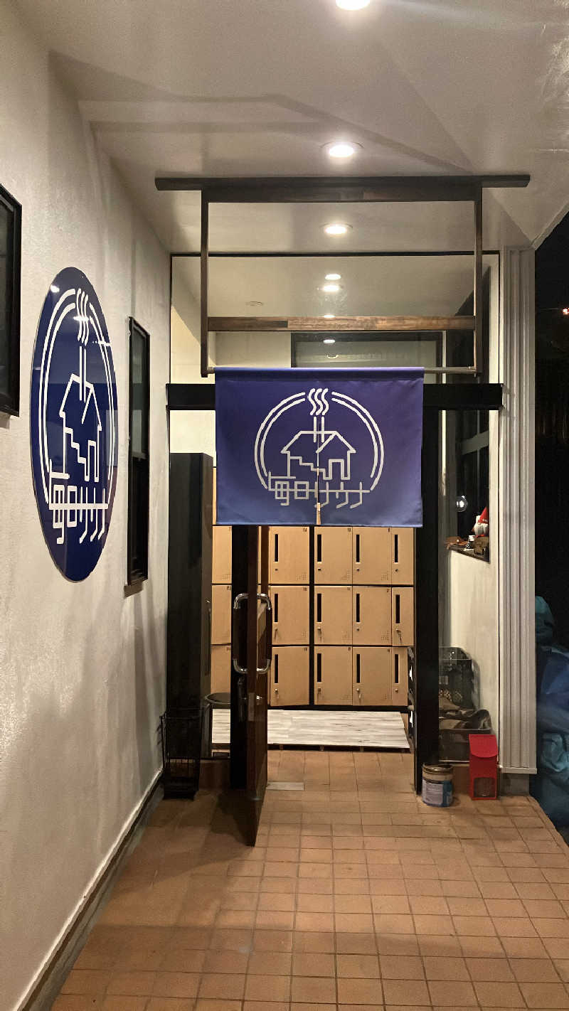 souさんの毎日サウナ 八王子店のサ活写真