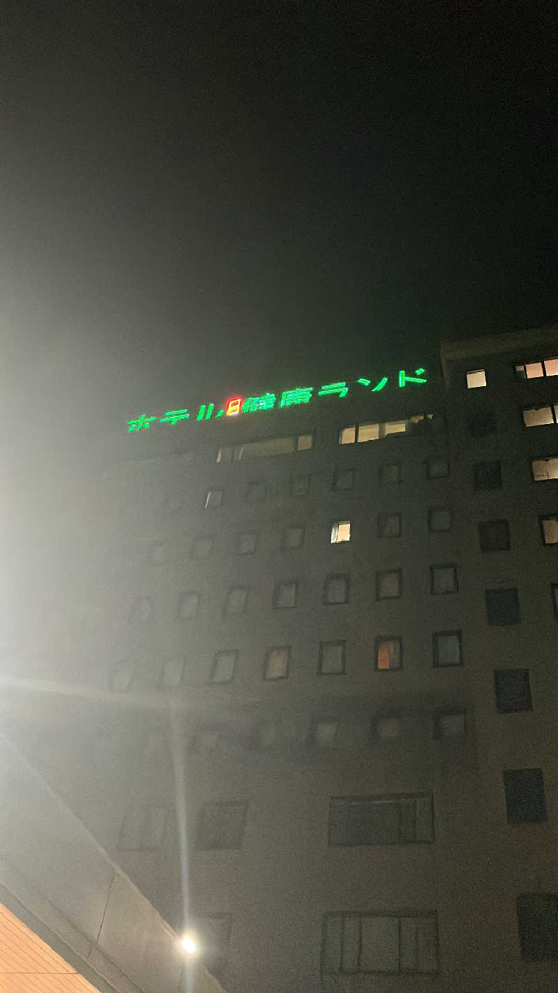 souさんの信州健康ランドのサ活写真