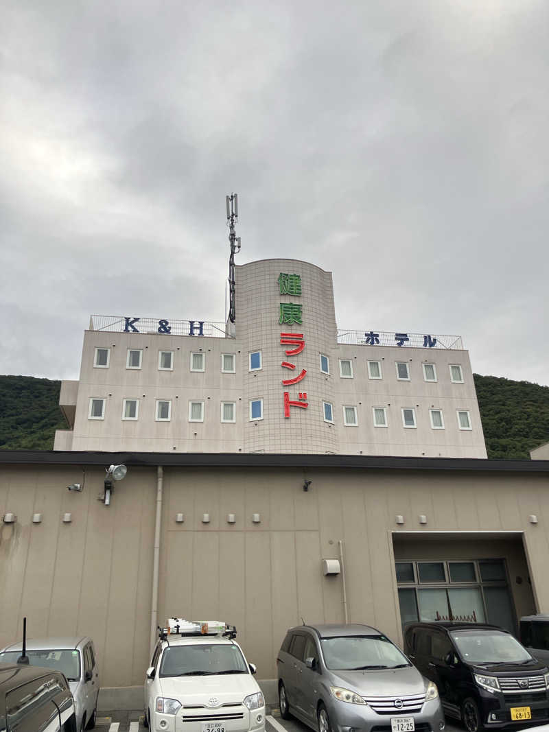 souさんの石和健康ランドのサ活写真