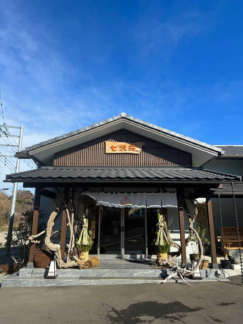 shigeshimizuさんの七沢荘のサ活写真