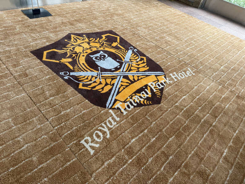 まおぞうさんのロイヤル胎内パークホテルのサ活写真