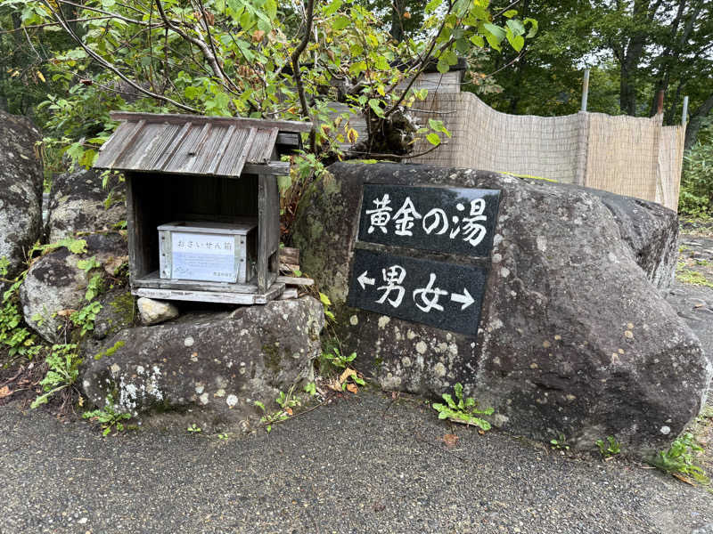 まおぞうさんのSnow Peak FIELD SUITE SPA HEADQUARTERSのサ活写真