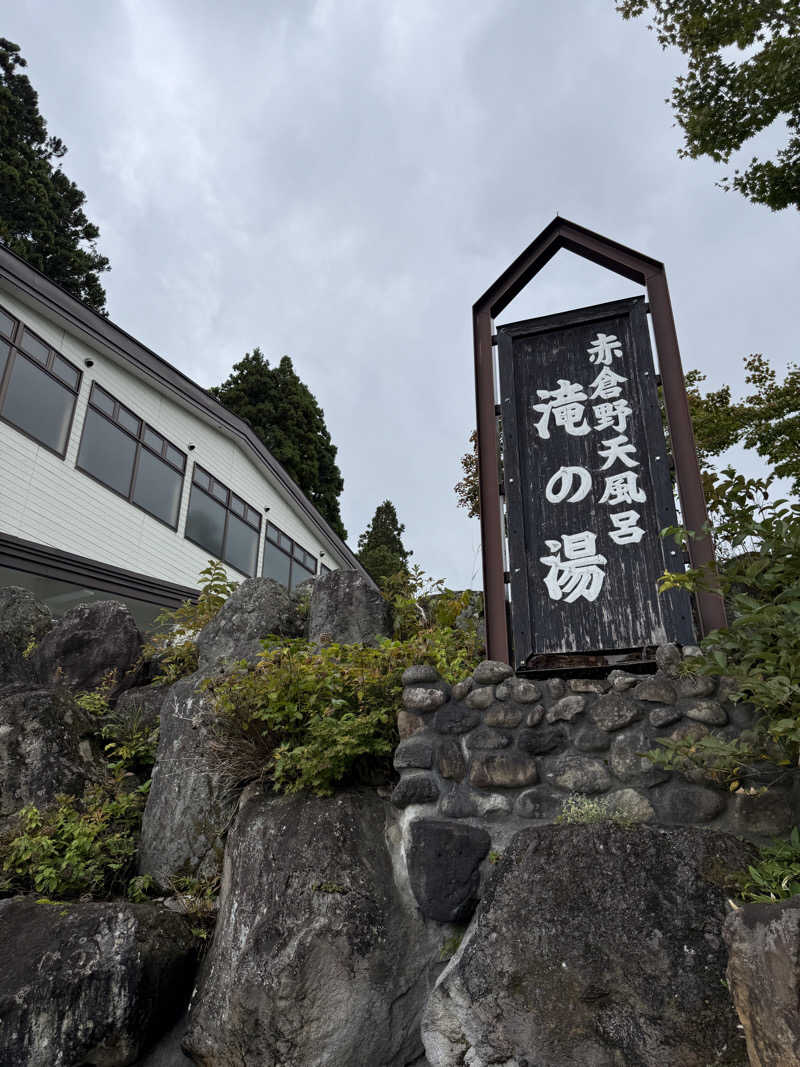 まおぞうさんのSnow Peak FIELD SUITE SPA HEADQUARTERSのサ活写真