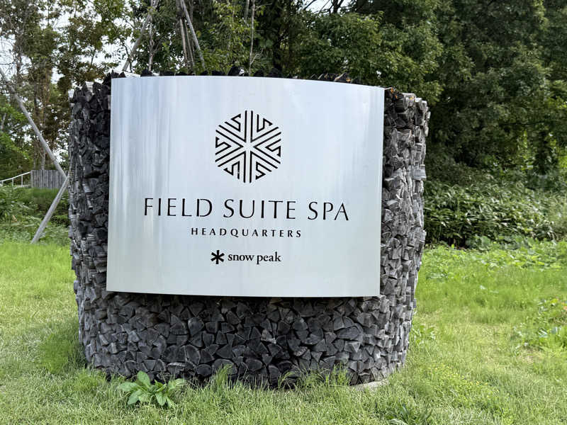 まおぞうさんのSnow Peak FIELD SUITE SPA HEADQUARTERSのサ活写真