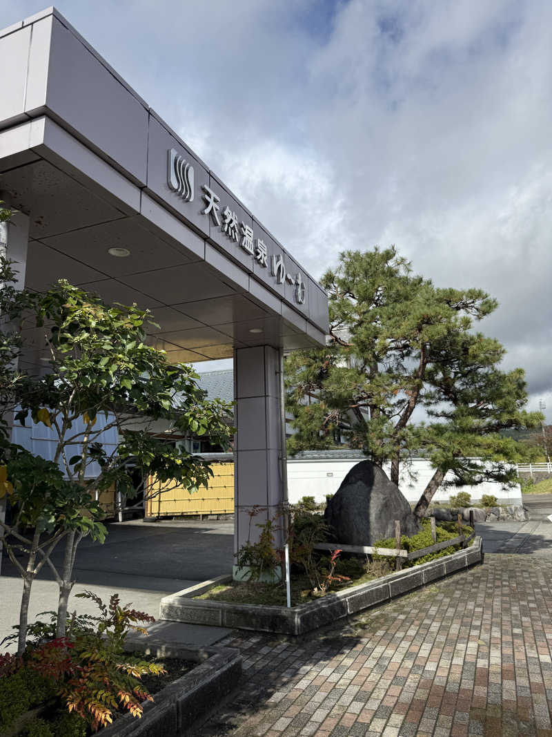 まおぞうさんの桂の関温泉 ゆーむのサ活写真