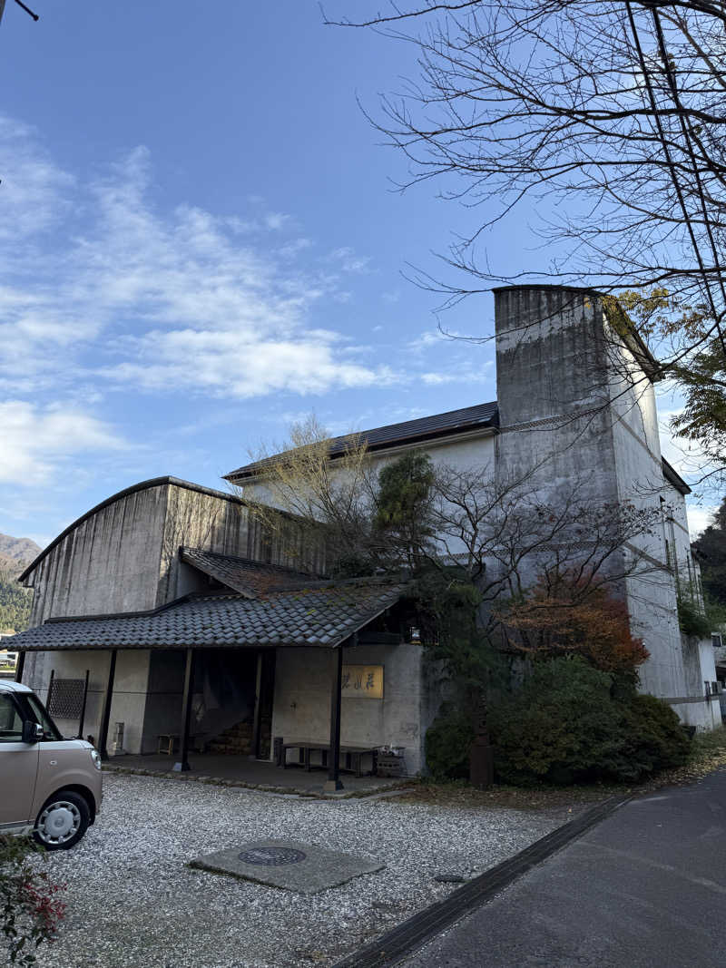 まおぞうさんの五泉市村松 さくらんど温泉のサ活写真