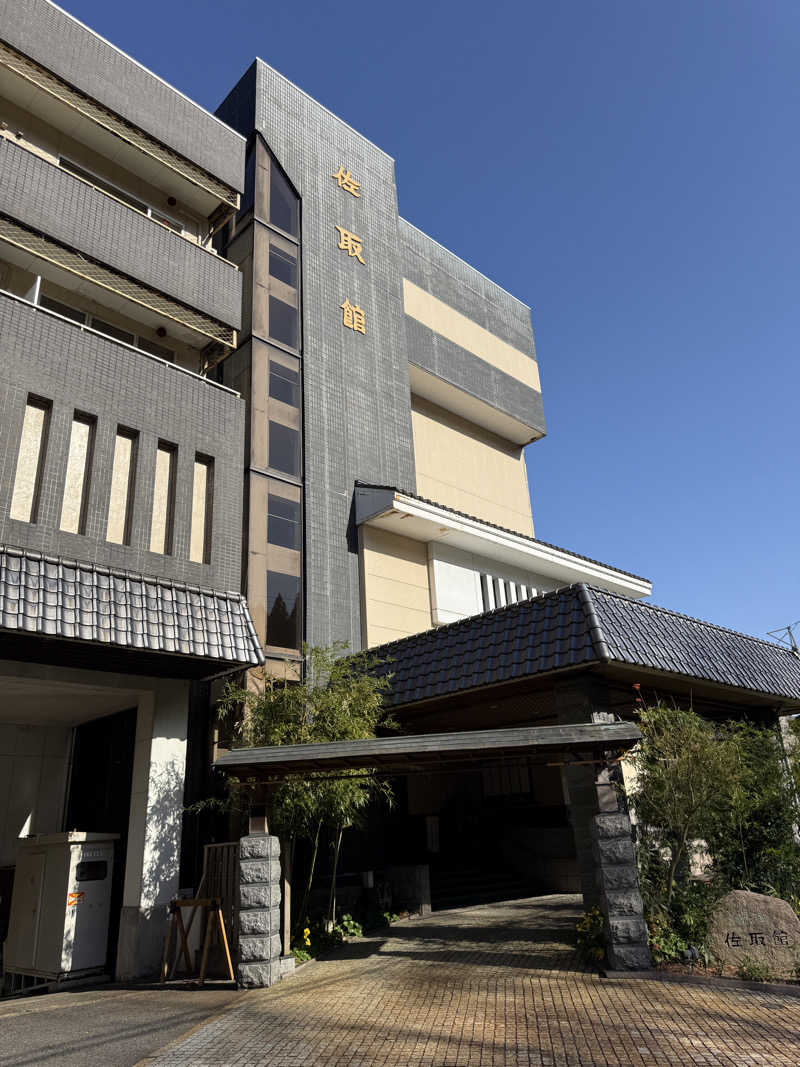 まおぞうさんの五泉市村松 さくらんど温泉のサ活写真