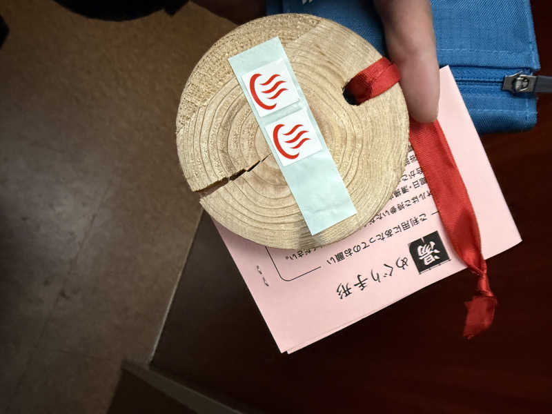 まおぞうさんの五泉市村松 さくらんど温泉のサ活写真