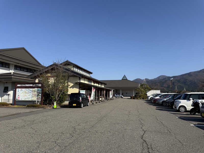 まおぞうさんの五泉市村松 さくらんど温泉のサ活写真