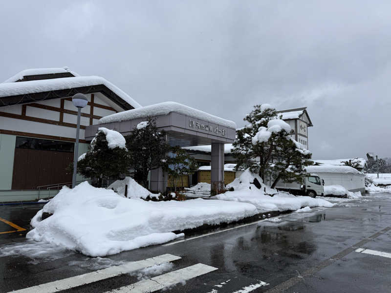まおぞうさんの桂の関温泉 ゆーむのサ活写真