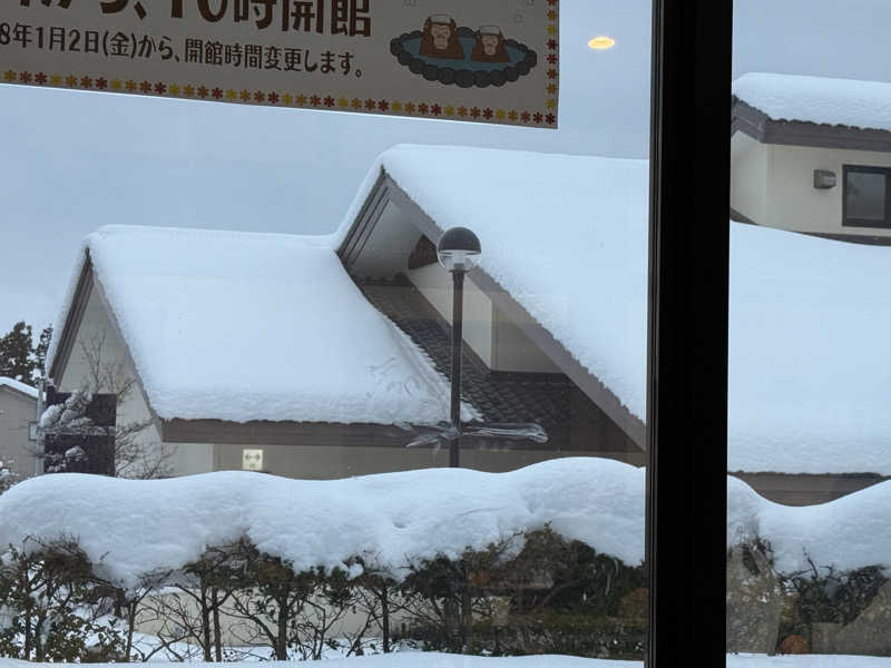 まおぞうさんの桂の関温泉 ゆーむのサ活写真