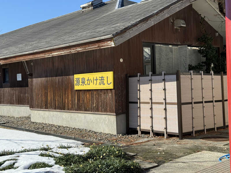 まおぞうさんの塩の湯温泉 サンセット中条のサ活写真
