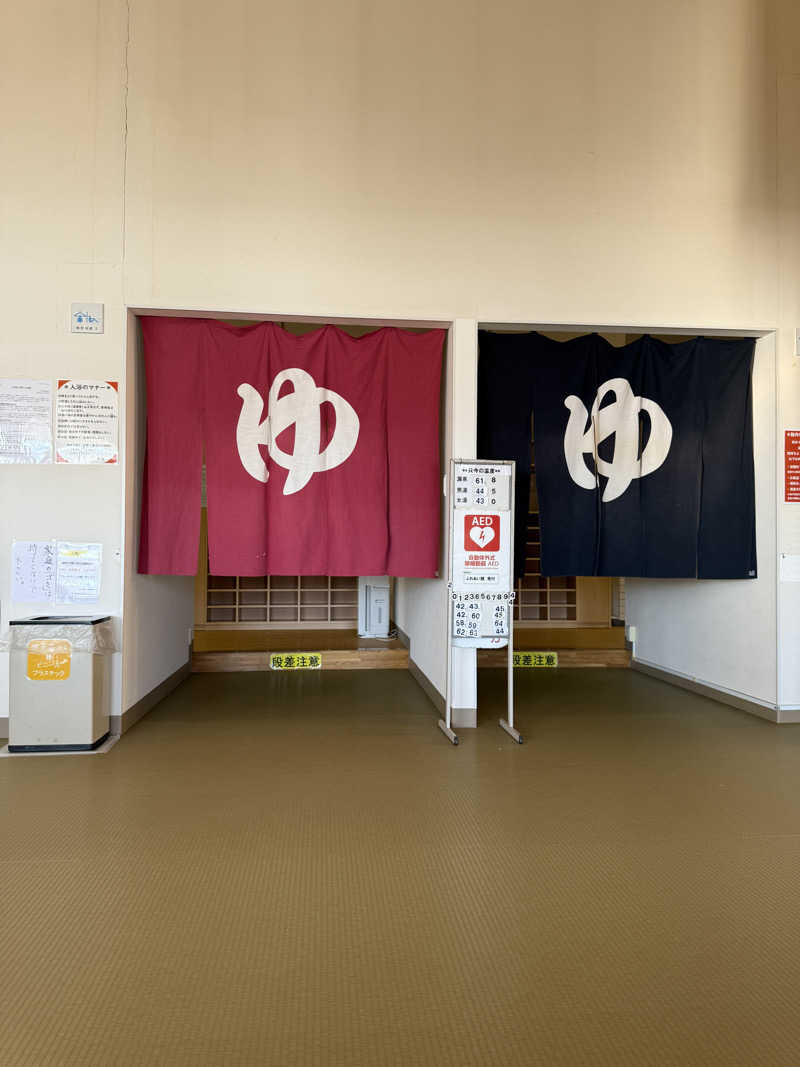 まおぞうさんの塩の湯温泉 サンセット中条のサ活写真