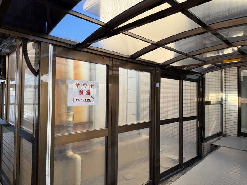 まおぞうさんの塩の湯温泉 サンセット中条のサ活写真