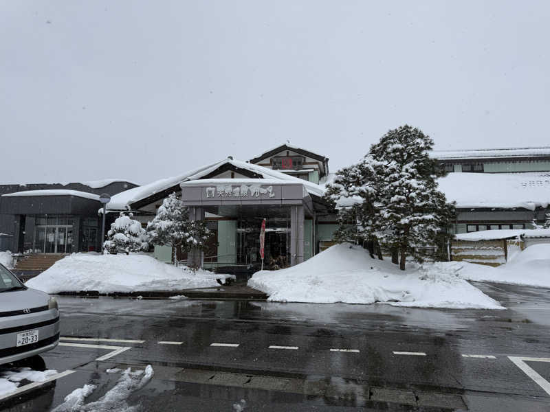 まおぞうさんの桂の関温泉 ゆーむのサ活写真