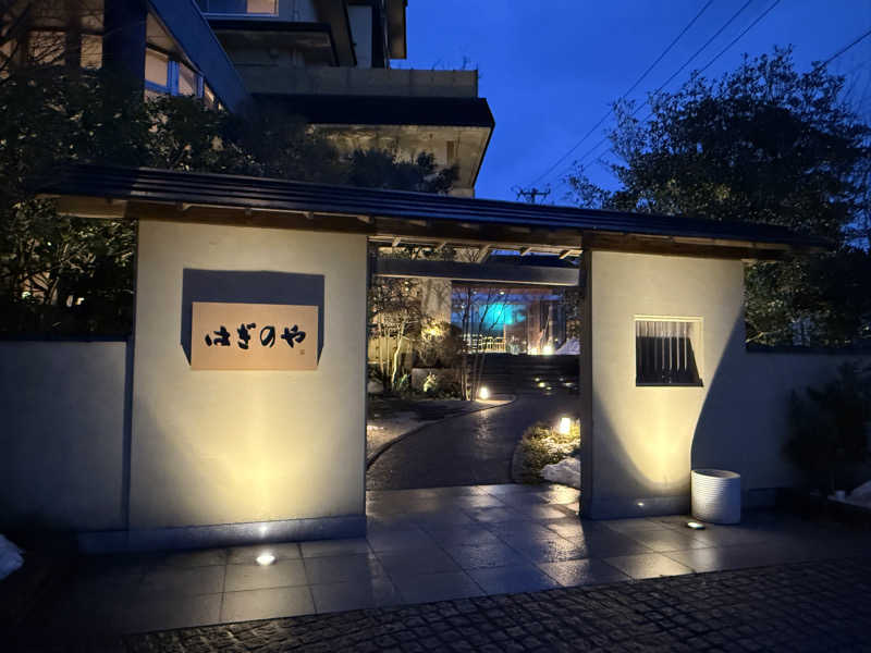 まおぞうさんの瀬波グランドホテル はぎのやのサ活写真