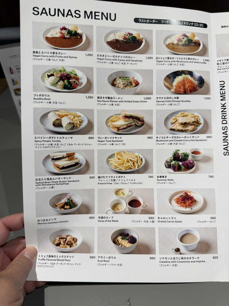 まおぞうさんの高輪SAUNASのサ活写真