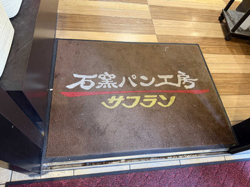 まおぞうさんの極楽湯 女池店のサ活写真