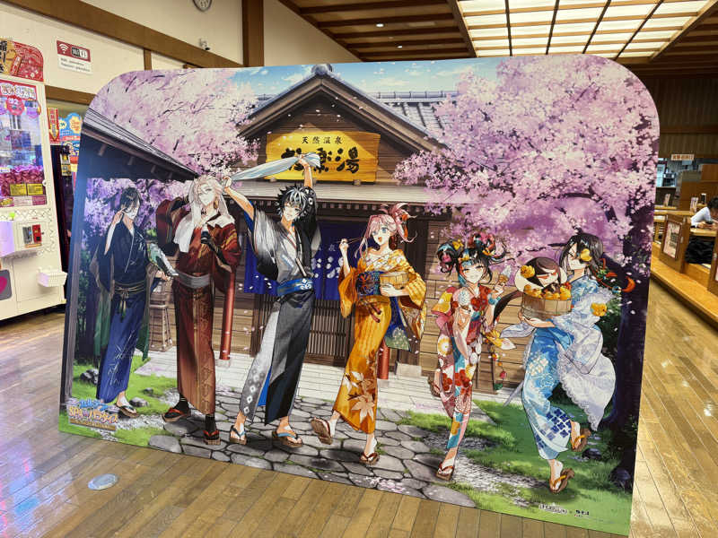 まおぞうさんの極楽湯 女池店のサ活写真