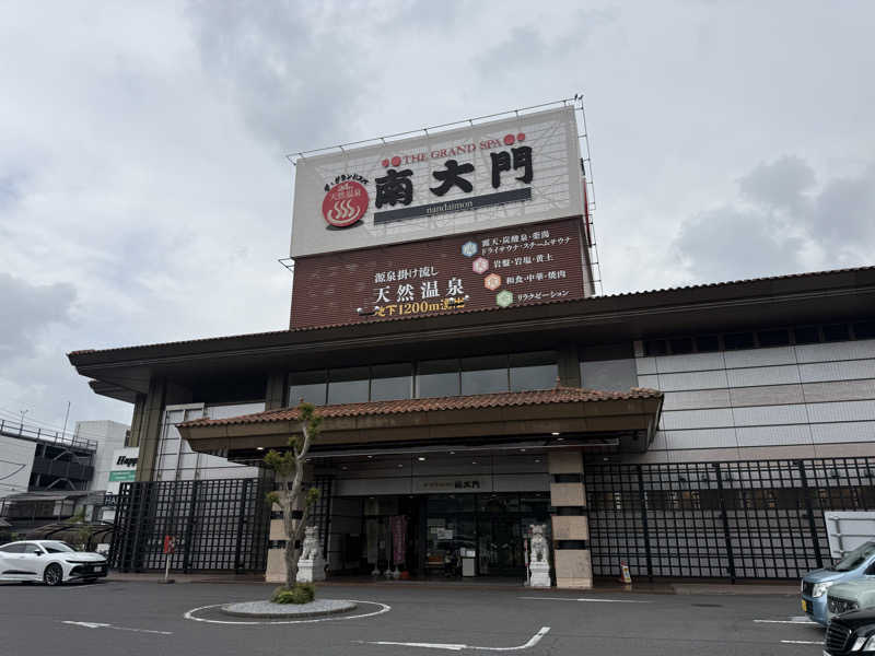 まおぞうさんのザ・グランドスパ南大門のサ活写真