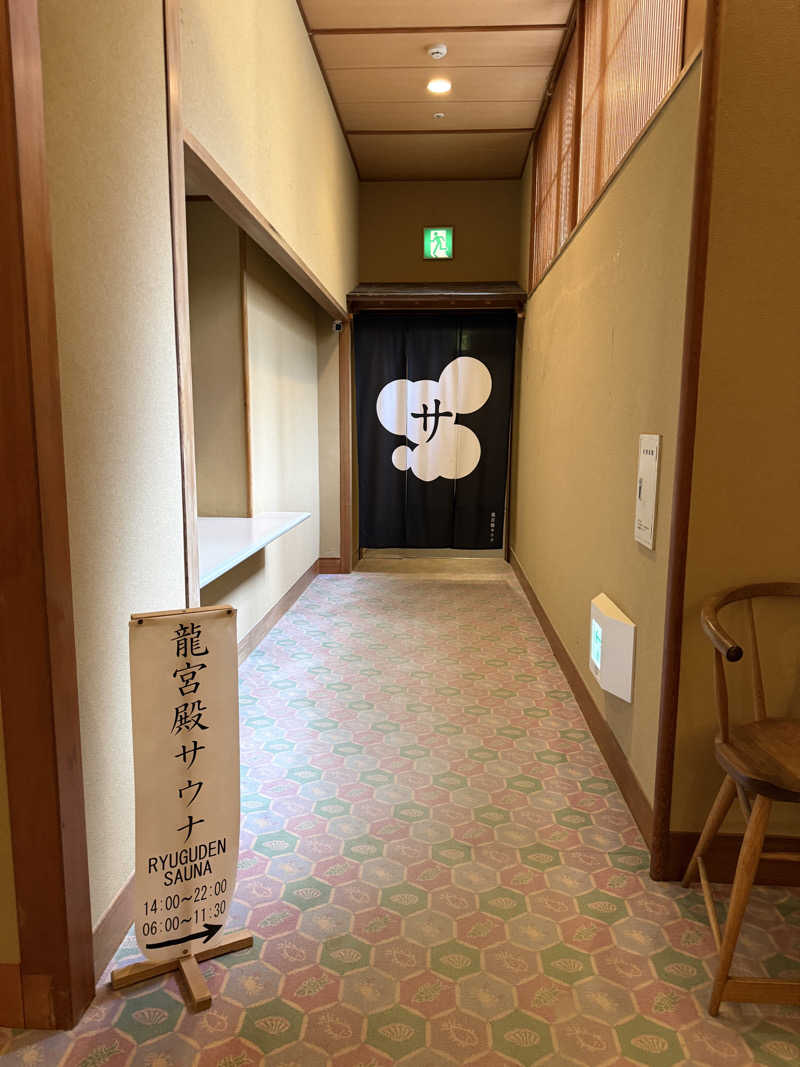 まおぞうさんのKAMEYA HOTEL 龍宮殿サウナのサ活写真