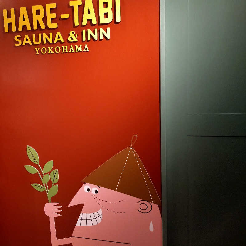 おふろまるさんのHARE-TABI SAUNA&INNのサ活写真