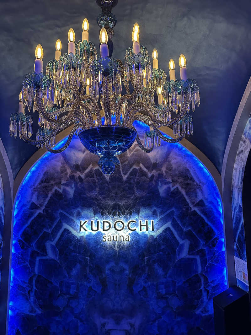 KIさんのKUDOCHI sauna 赤坂店のサ活写真