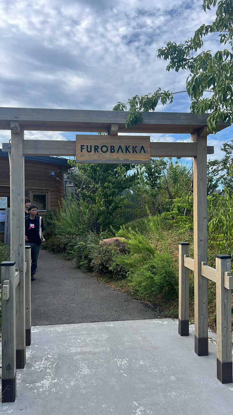 ガンマ🥶さんの湯屋 FUROBAKKA(フロバッカ)のサ活写真
