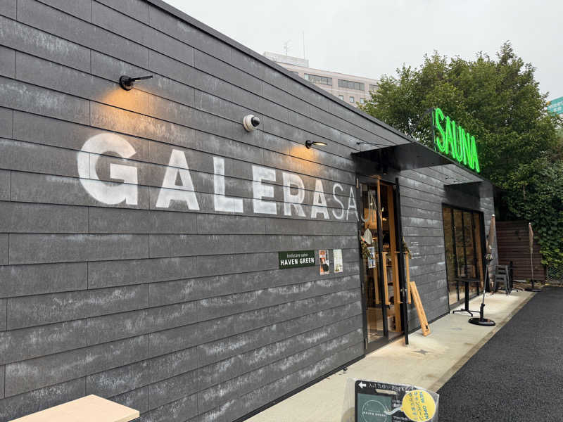 ういろうさんのガレーラ・サウナ立川のサ活写真