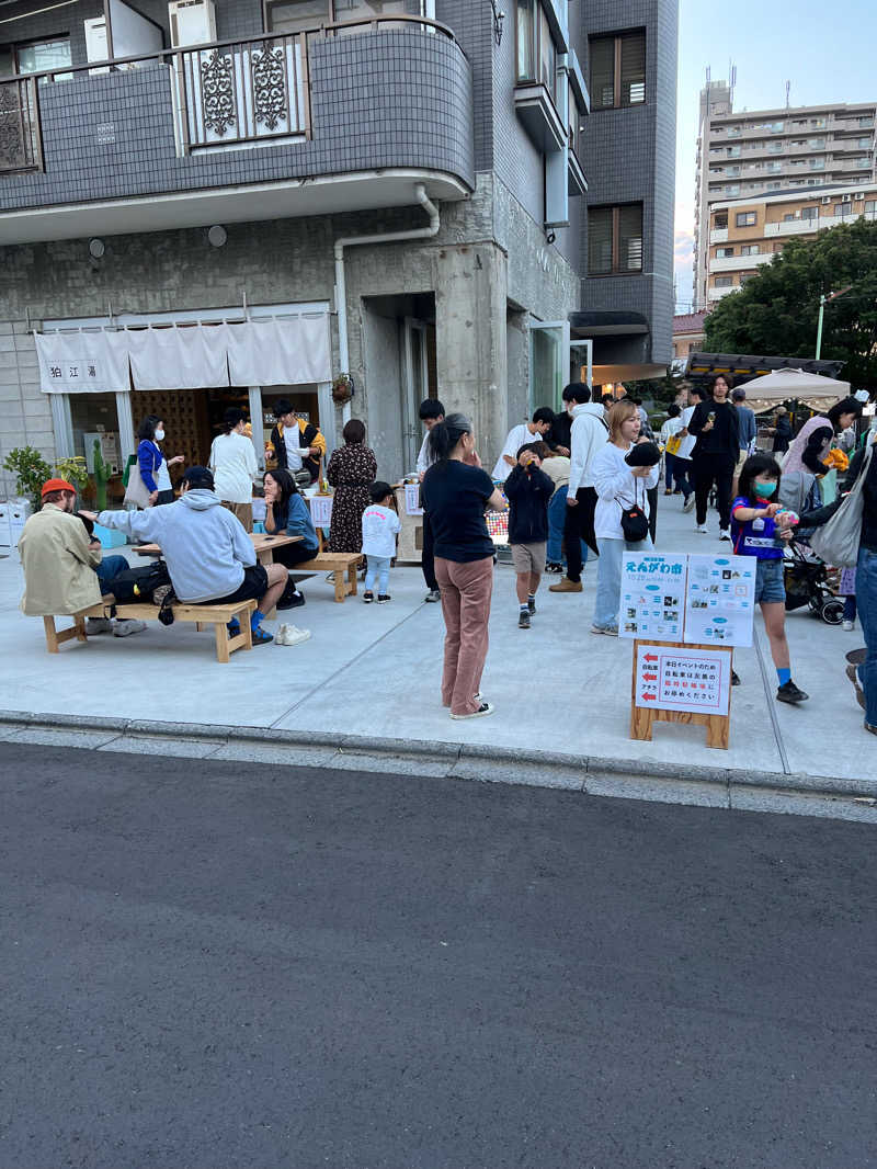 サウナべととのふさんの狛江湯のサ活写真