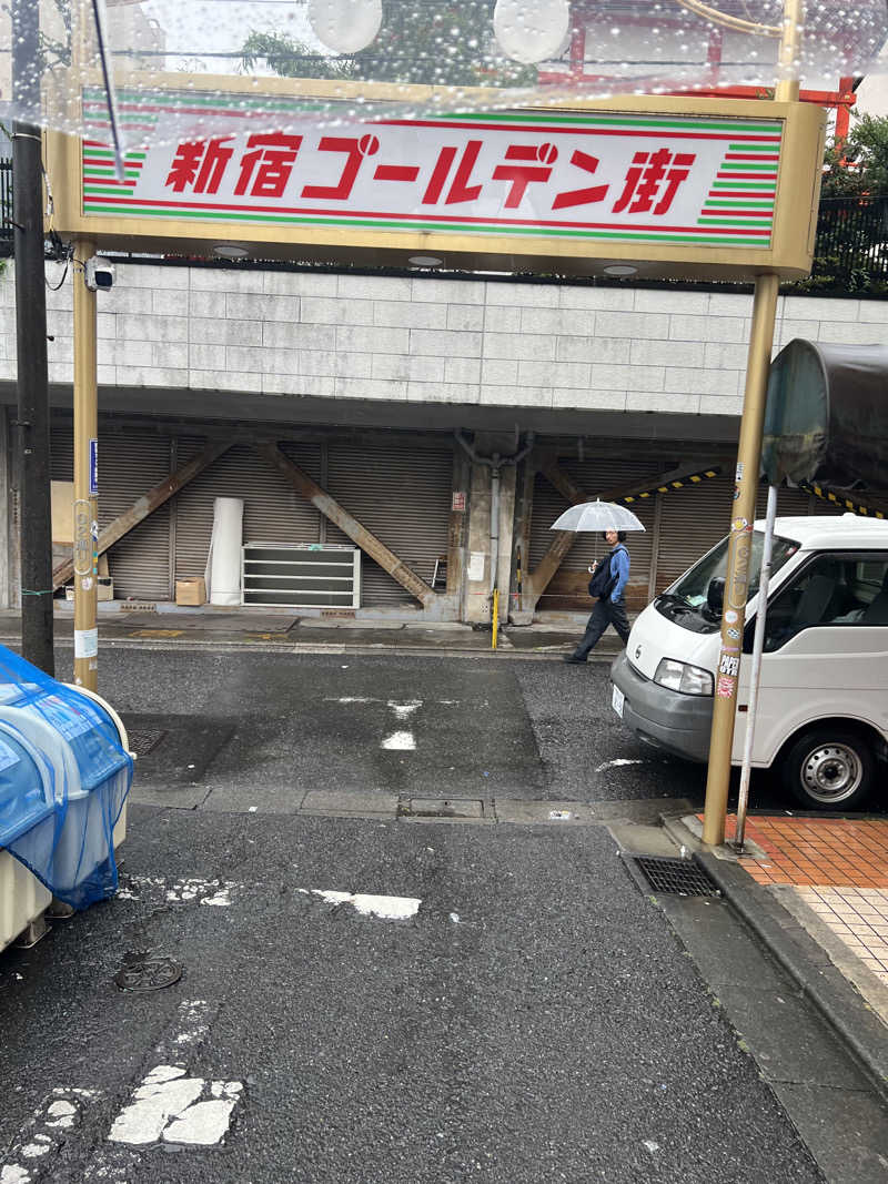 サウナべととのふさんの新宿天然温泉 テルマー湯のサ活写真