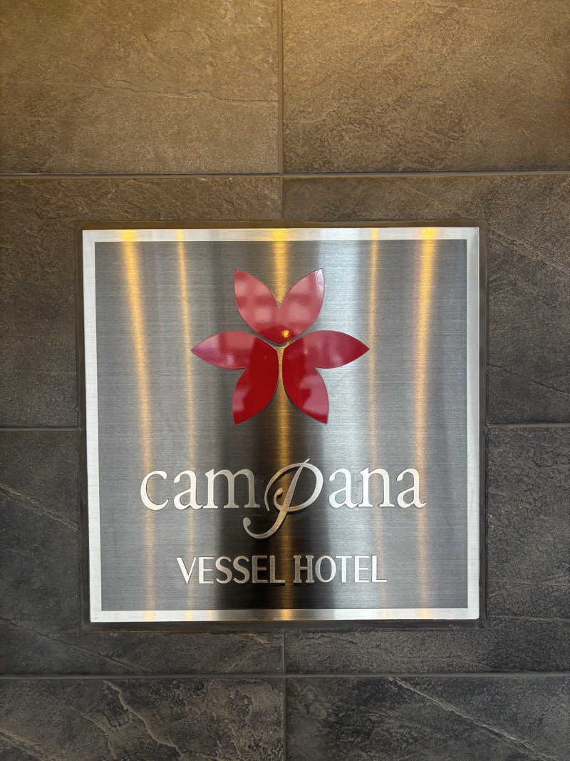 キングカメハメハさんのベッセルホテルカンパーナ京都五条のサ活写真