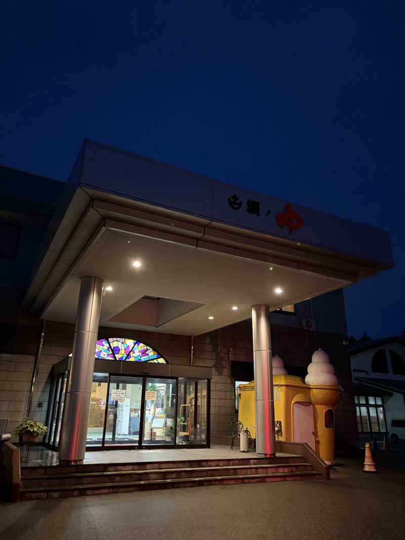 black holeさんの久慈健康ランド 古墳ノゆのサ活写真