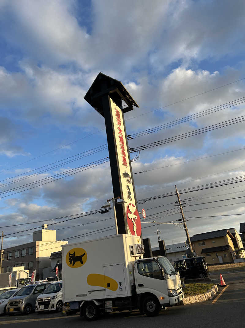 ふーみんサウナーさんの瀬戸大橋温泉 やま幸のサ活写真