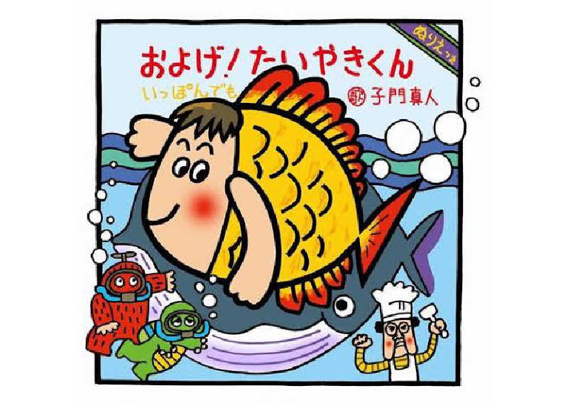 サウナマスターになりたいさんの天然温泉 大喜湯昭和店のサ活写真