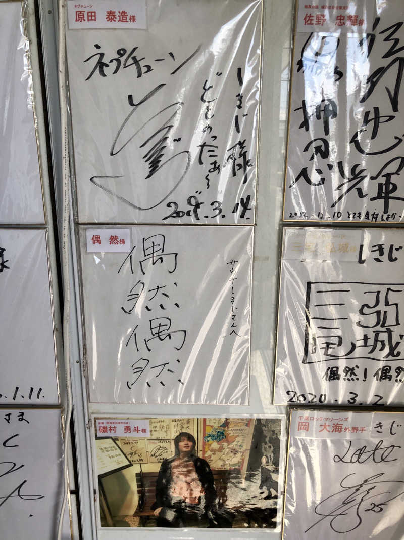NEPPA °☀️さんのサウナしきじのサ活写真