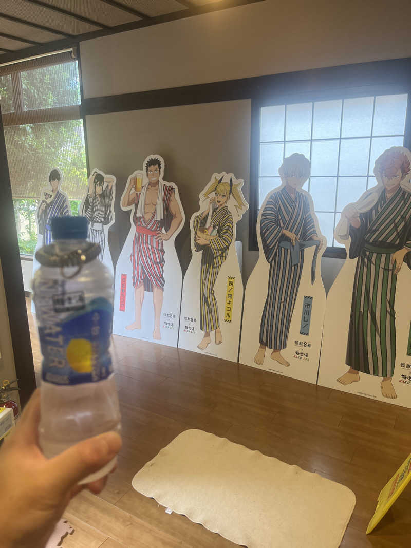 デスピさんの極楽湯 横浜芹が谷店のサ活写真