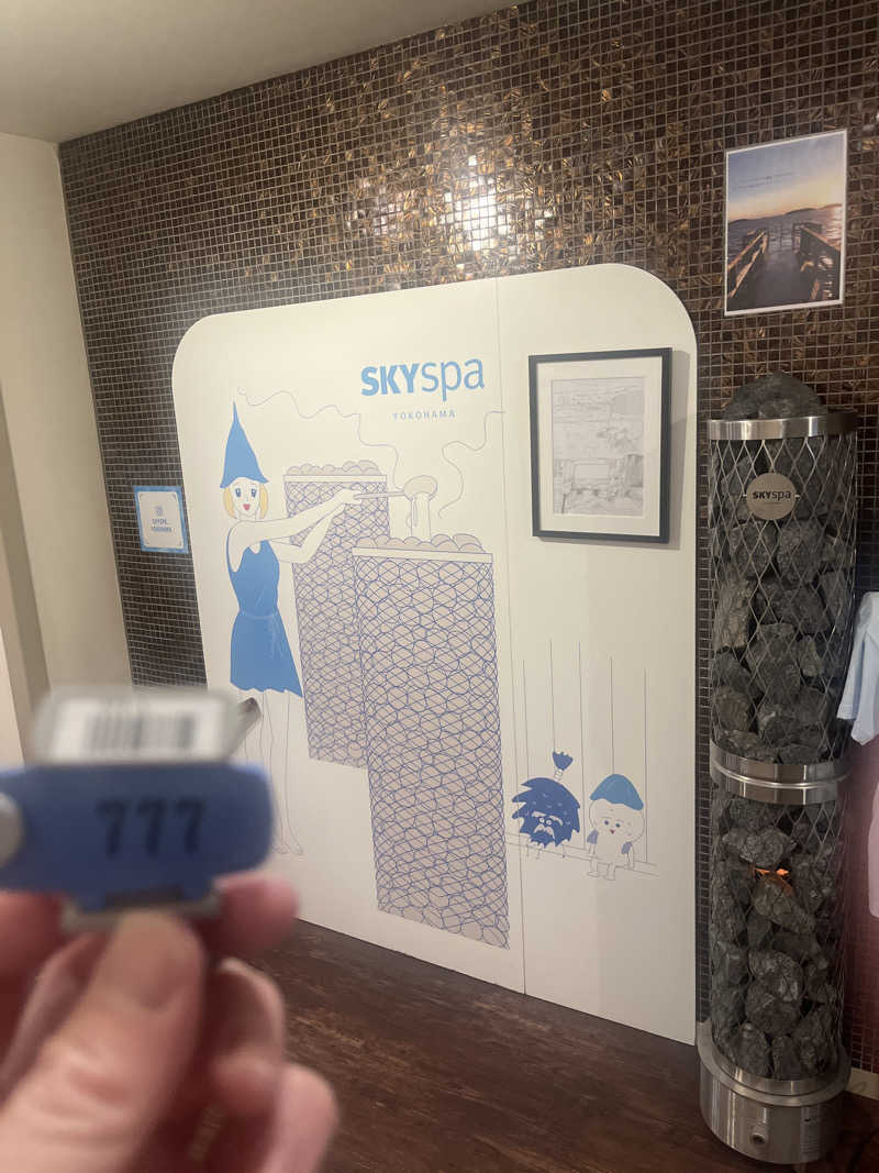 デスピさんのスカイスパYOKOHAMAのサ活写真