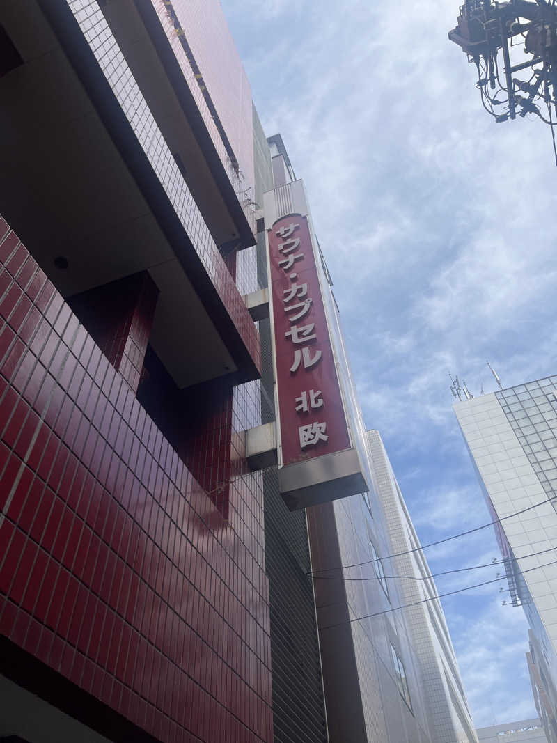 デスピさんのサウナ&カプセルホテル 北欧のサ活写真