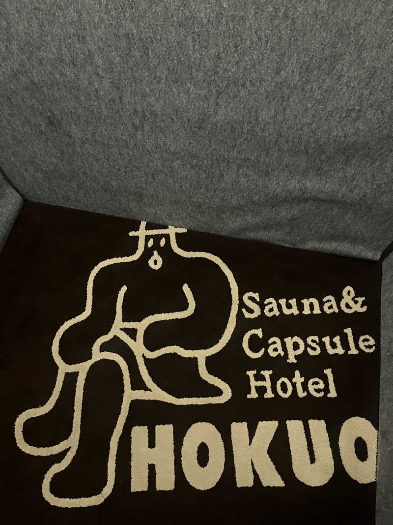 デスピさんのサウナ&カプセルホテル 北欧のサ活写真