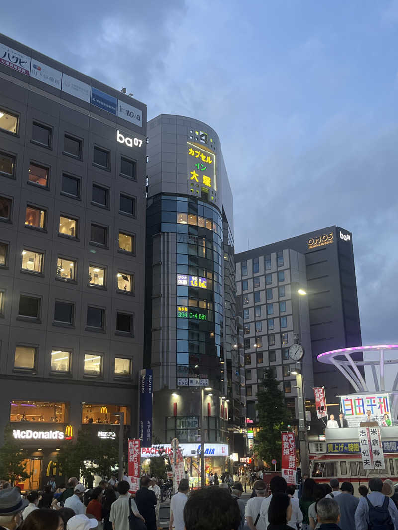 デスピさんのカプセルイン大塚のサ活写真