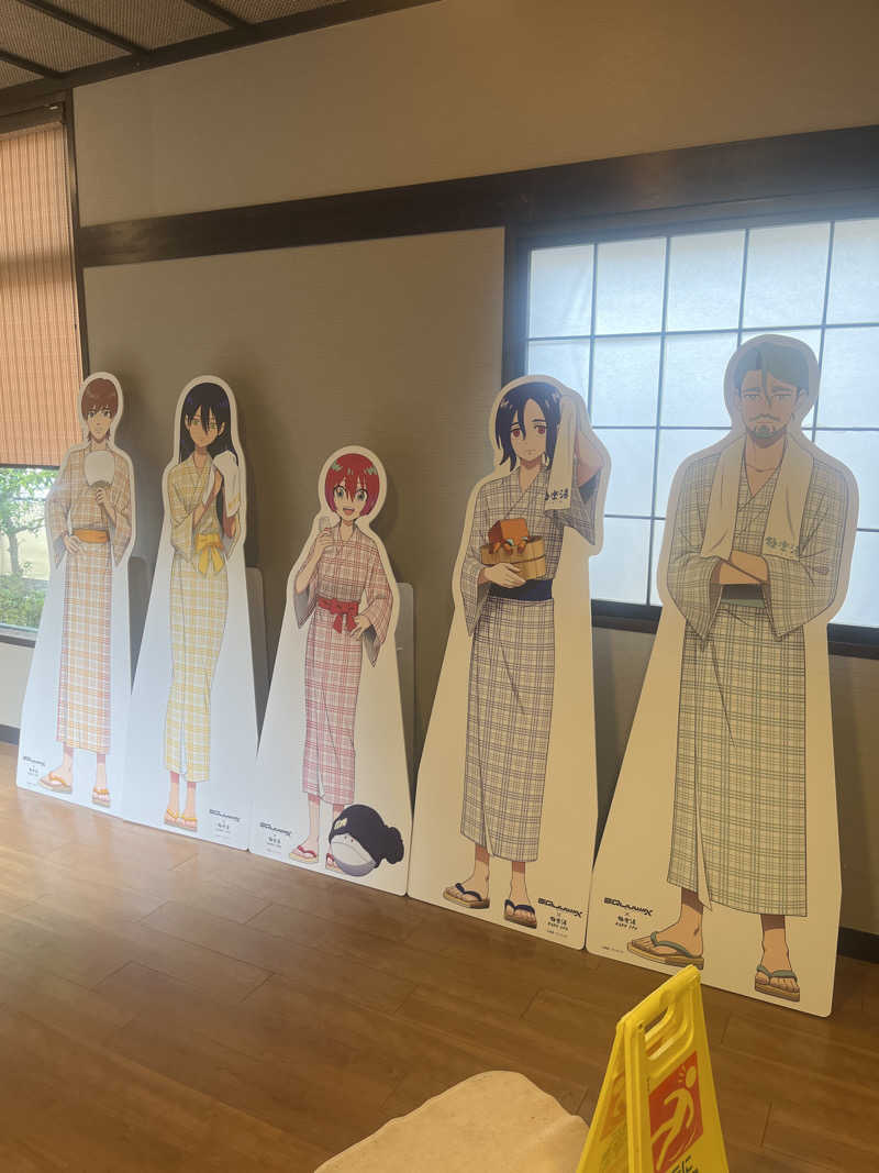 デスピさんの極楽湯 横浜芹が谷店のサ活写真