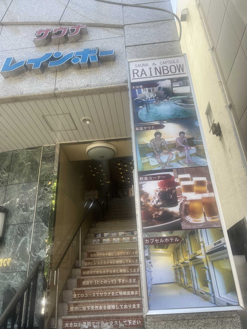 デスピさんのサウナ&カプセルホテルレインボー本八幡店のサ活写真