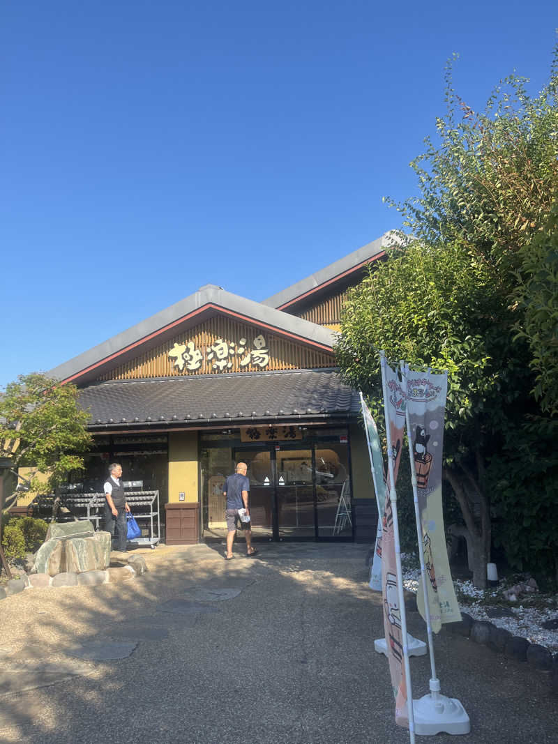 デスピさんの極楽湯 横浜芹が谷店のサ活写真