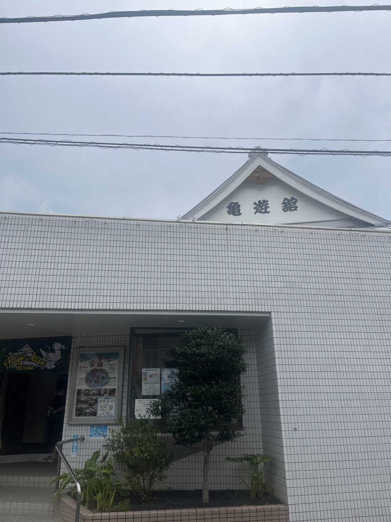 デスピさんの亀遊舘のサ活写真