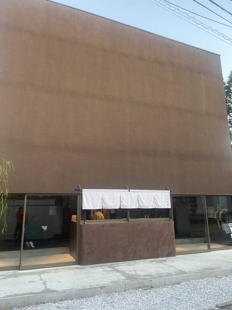 デスピさんの御成桑拿のサ活写真