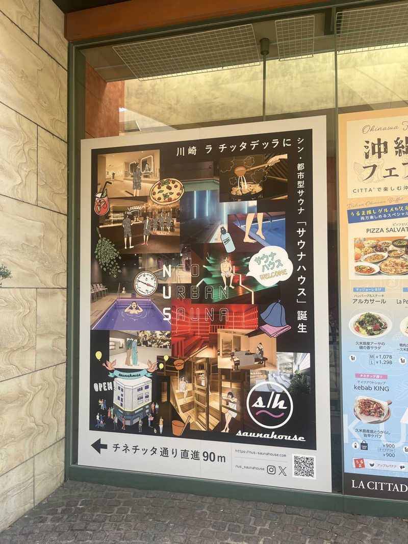 デスピさんのsaunahouseのサ活写真