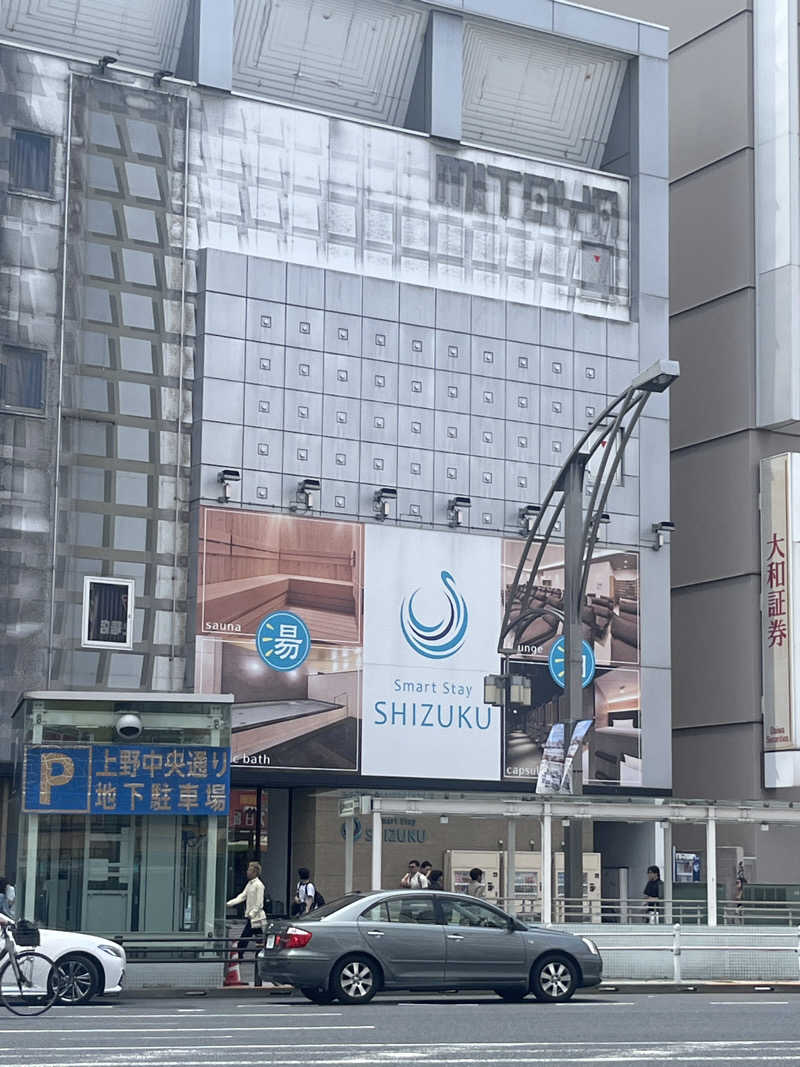デスピさんのSmart Stay SHIZUKU 上野駅前のサ活写真