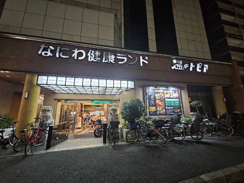 k-Shigeさんのなにわ健康ランド 湯〜トピアのサ活写真