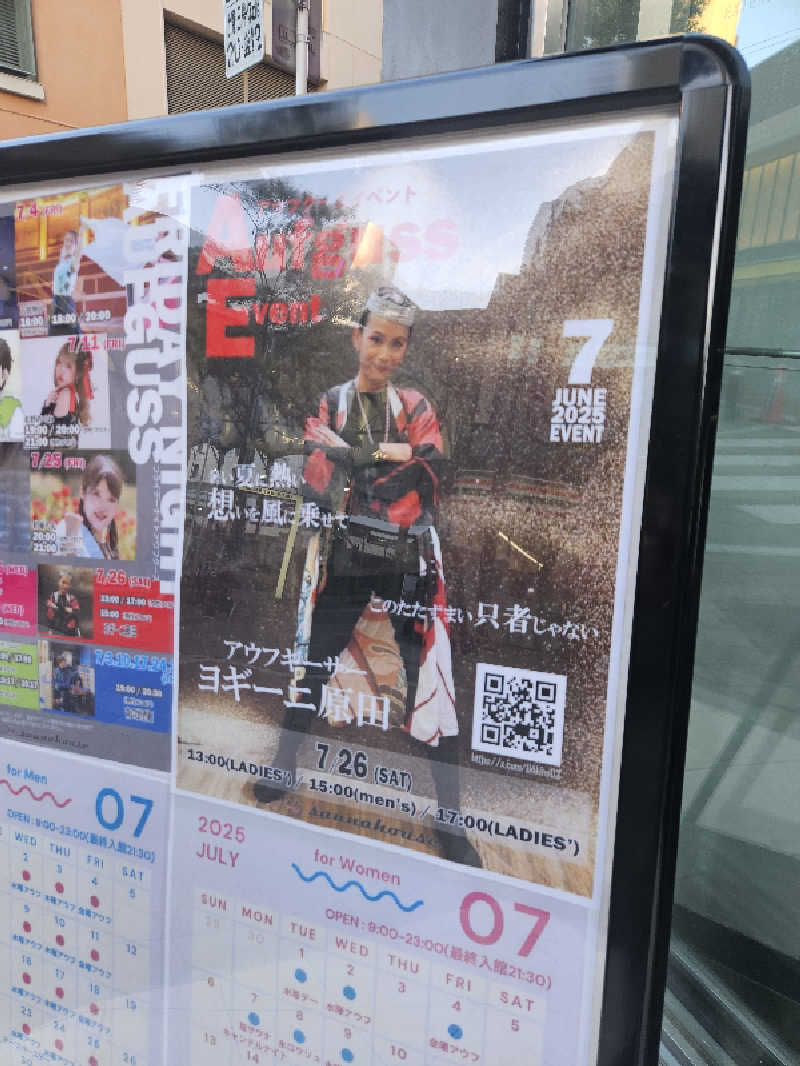k-Shigeさんのsaunahouseのサ活写真